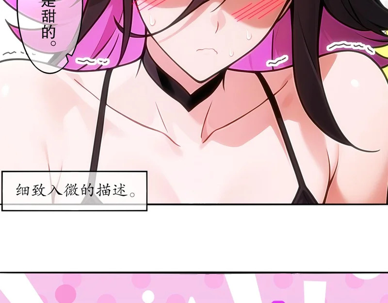 429-望闻问切 第72页
