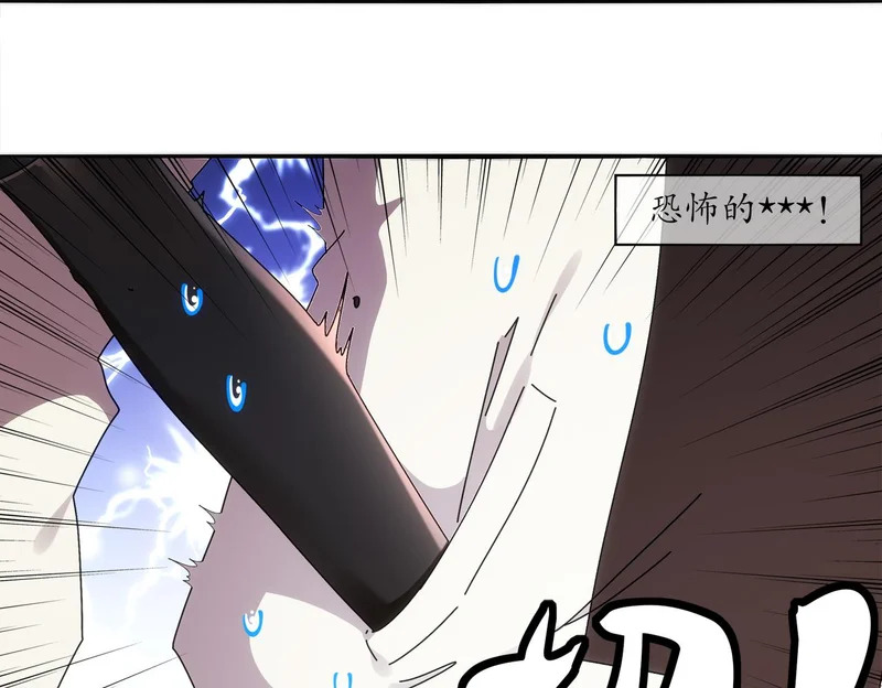 429-望闻问切 第76页