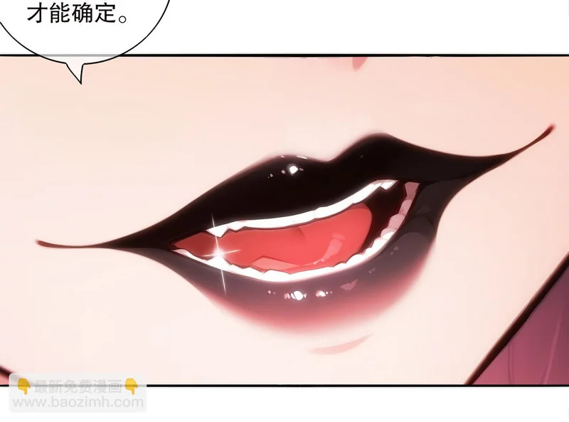 429-望闻问切 第80页