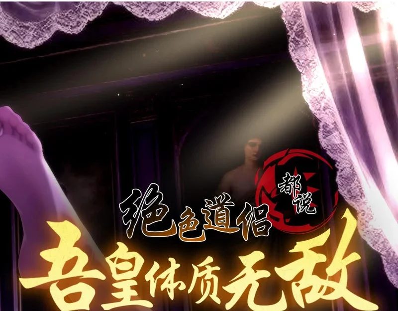 428-半截？……！ 第1页