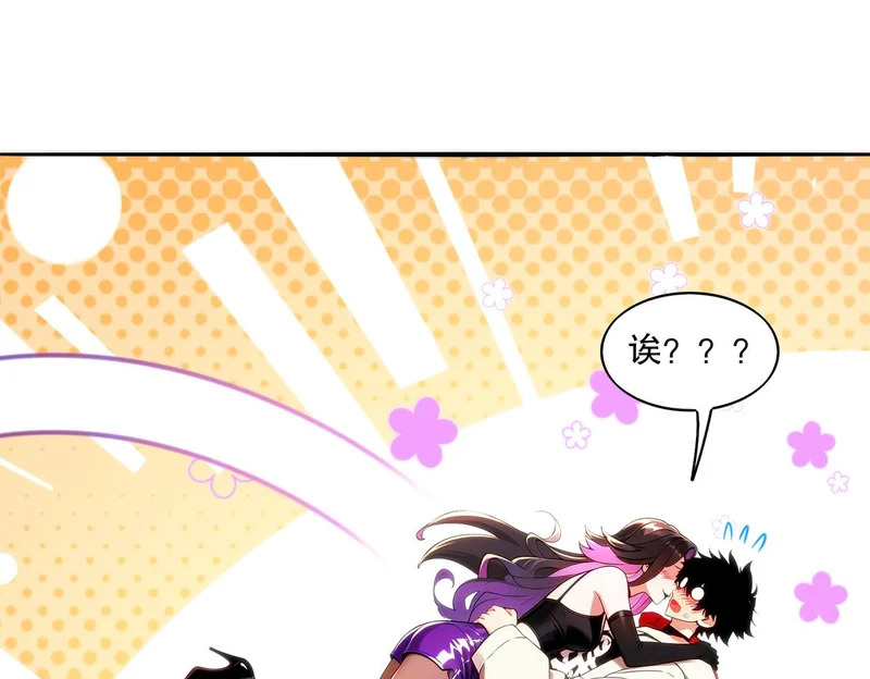 428-半截？……！ 第4页