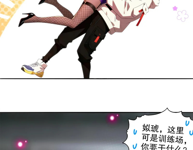 428-半截？……！ 第5页