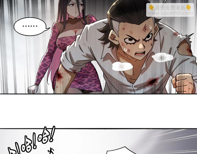 428-半截？……！ 第18页