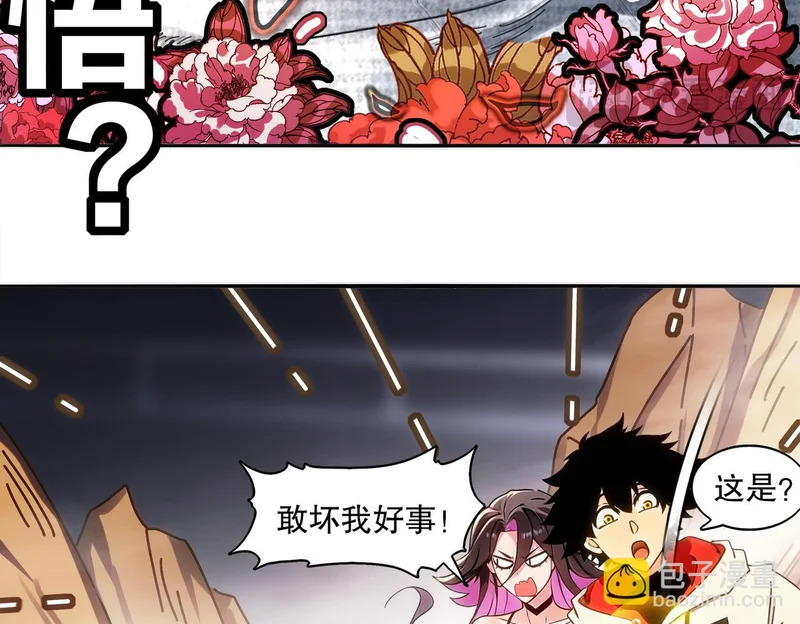428-半截？……！ 第35页