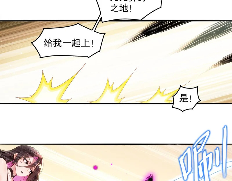 428-半截？……！ 第44页