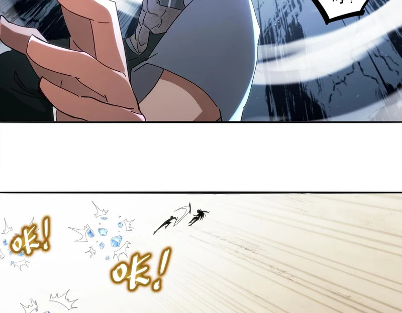 428-半截？……！ 第48页