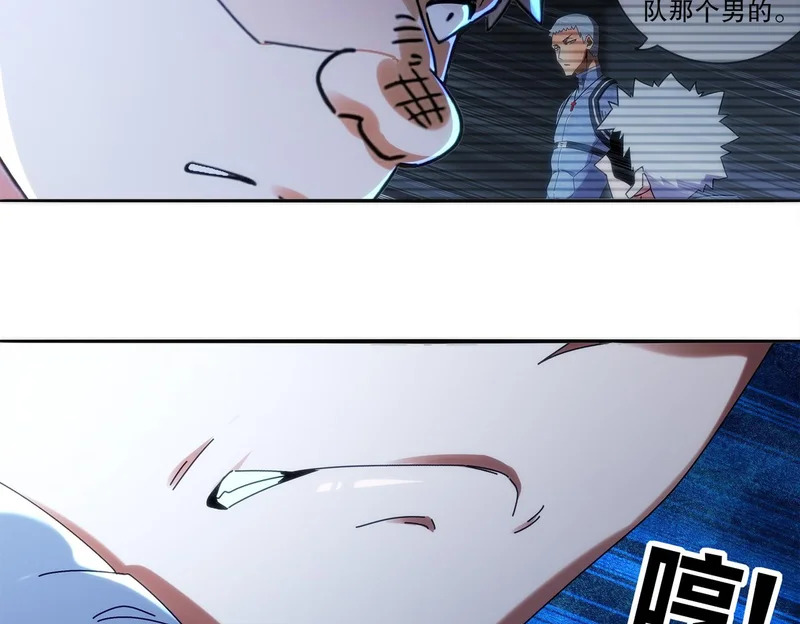 428-半截？……！ 第51页