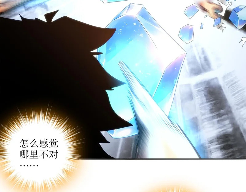 428-半截？……！ 第53页