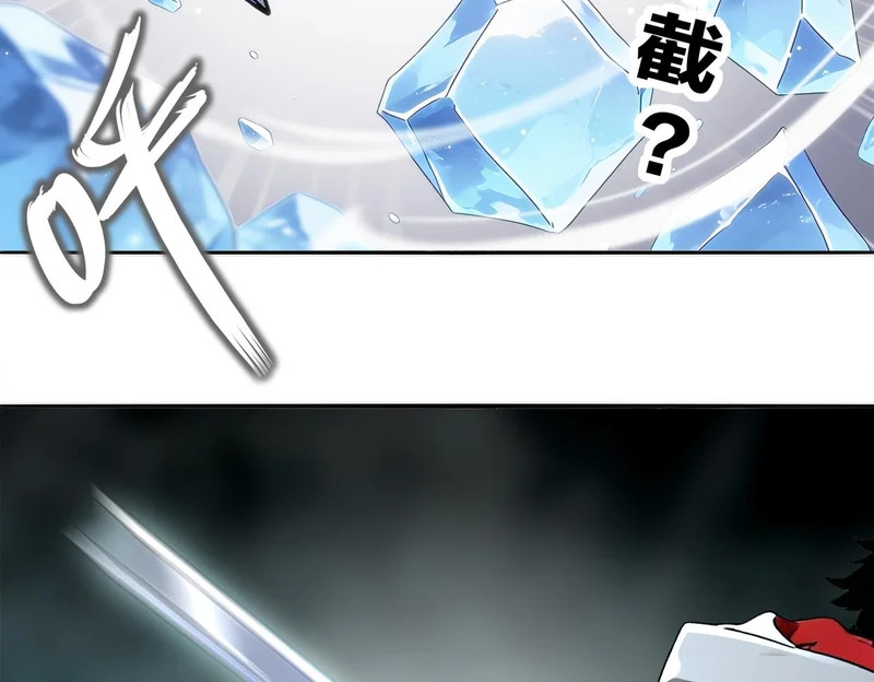428-半截？……！ 第55页