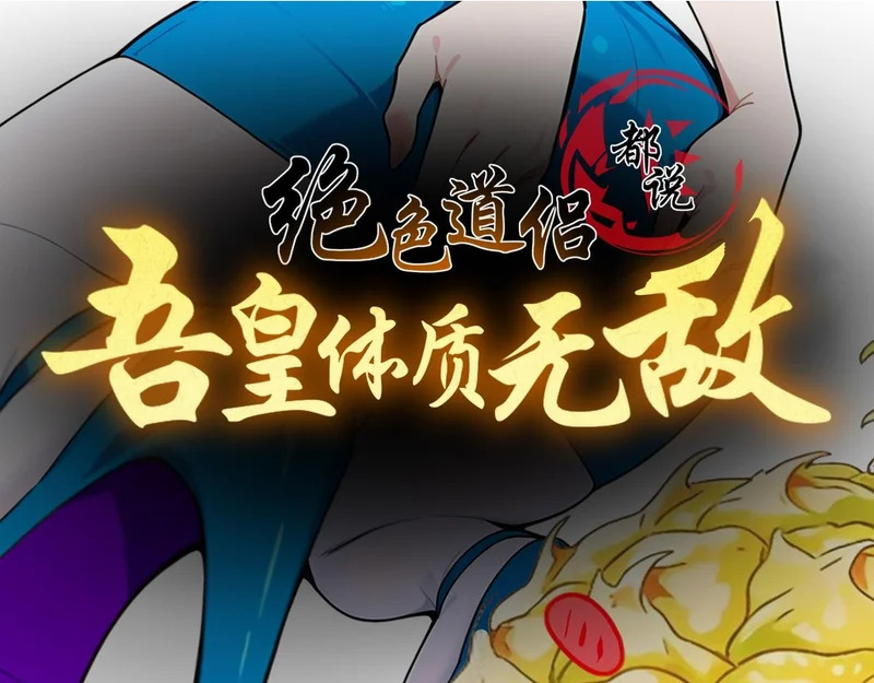 428-望闻问切 第2页