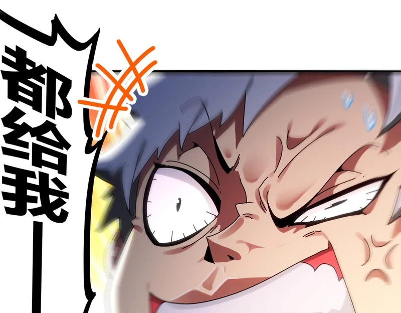 428-望闻问切 第4页