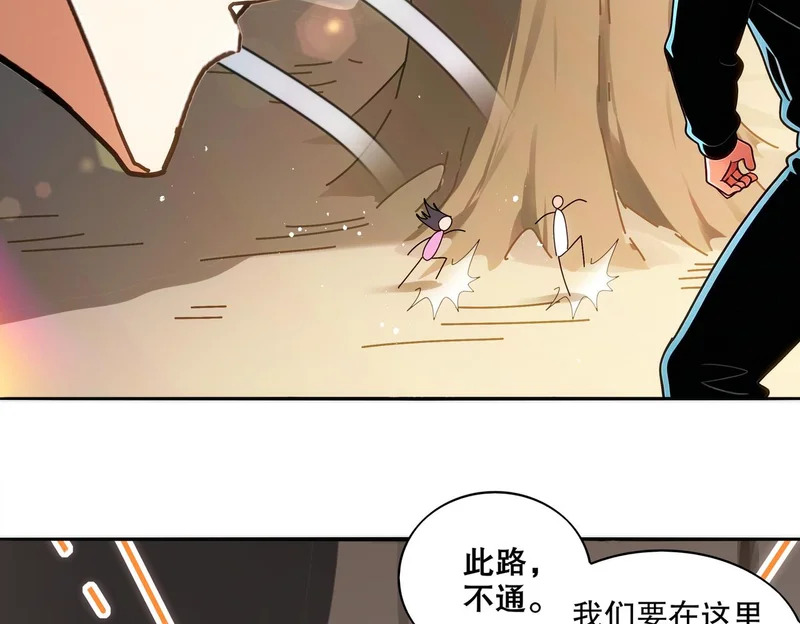 428-望闻问切 第12页