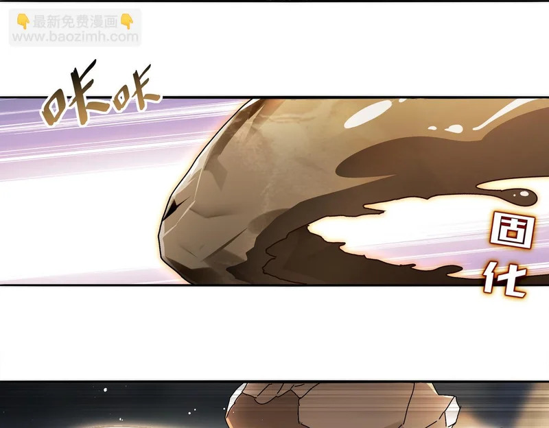 428-望闻问切 第22页