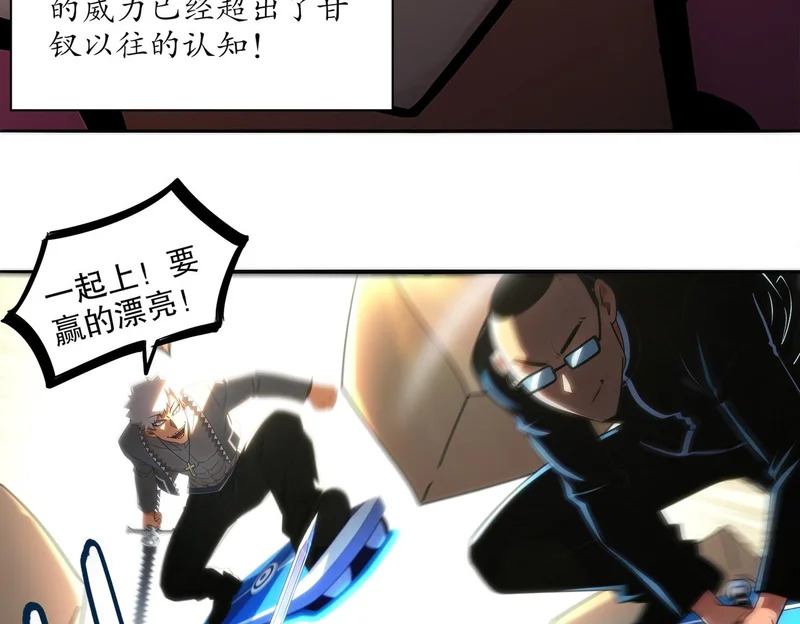 428-望闻问切 第36页