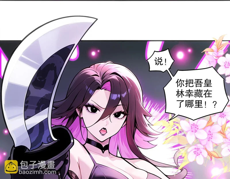 428-望闻问切 第40页