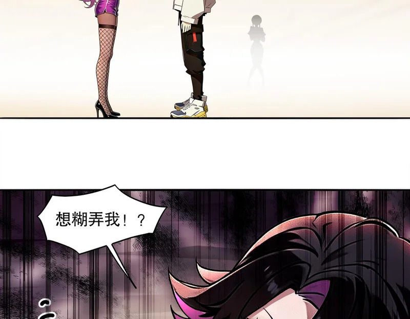 428-望闻问切 第47页