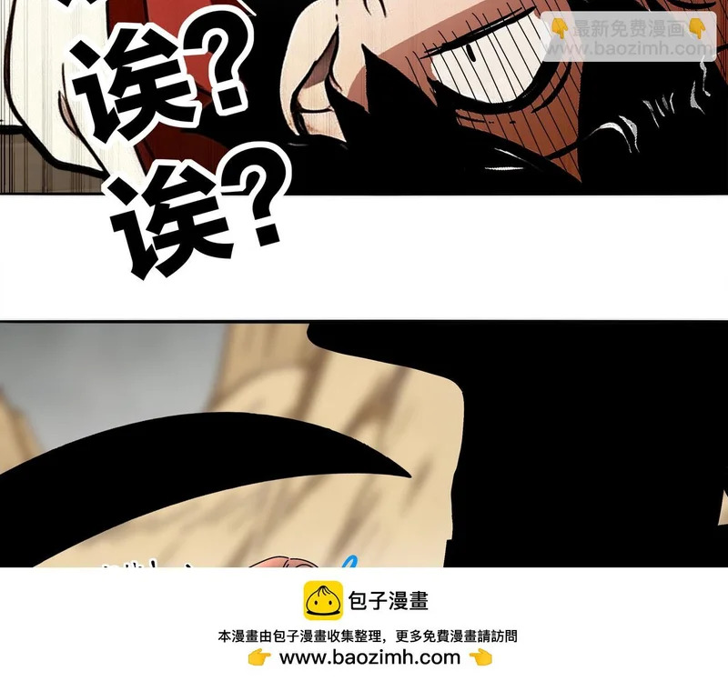 428-望闻问切 第50页