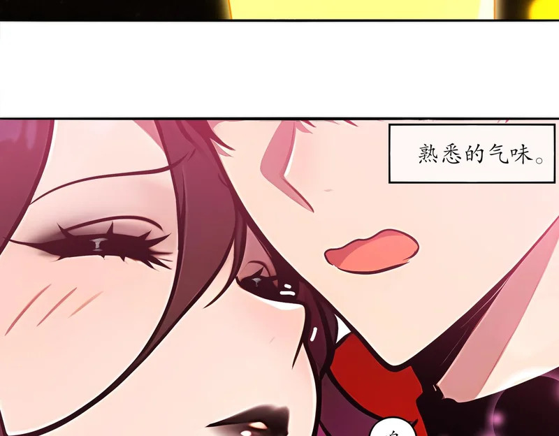 428-望闻问切 第67页