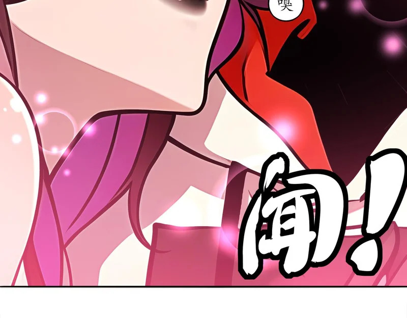 428-望闻问切 第68页
