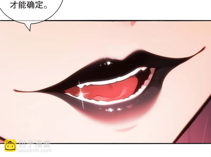 428-望闻问切 第80页