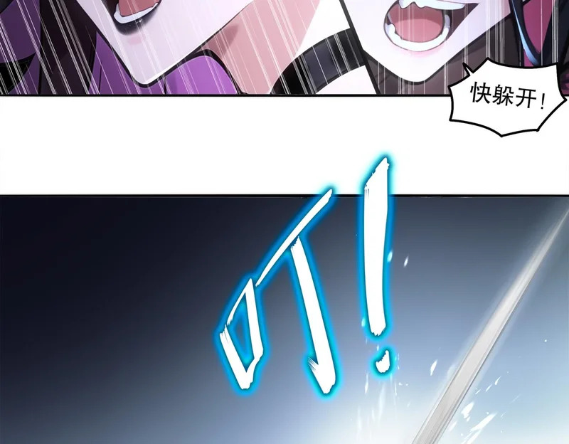 430-我？？？ 第5页