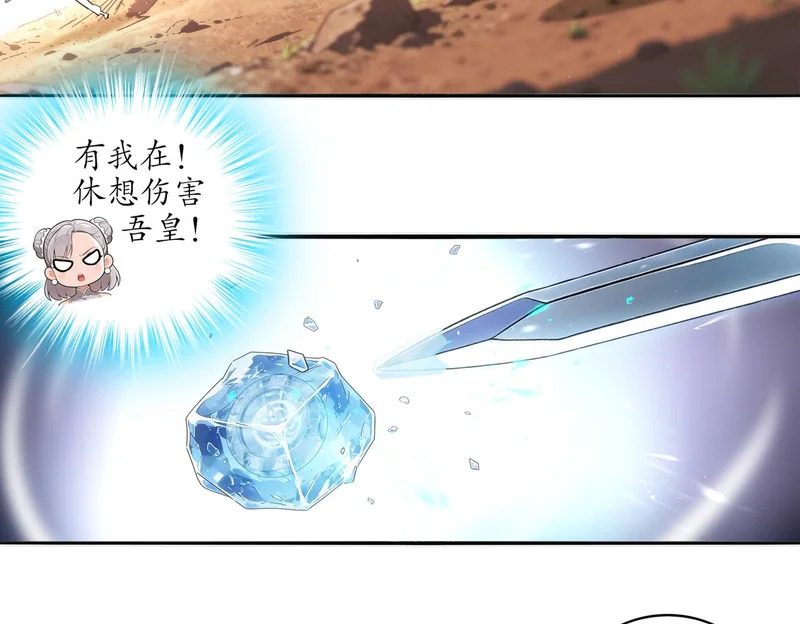 430-我？？？ 第7页