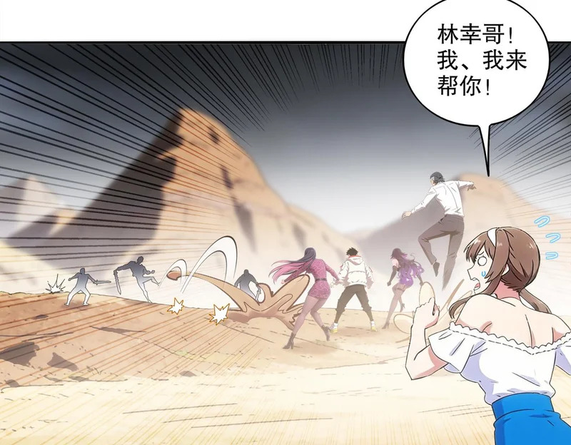 430-我？？？ 第8页