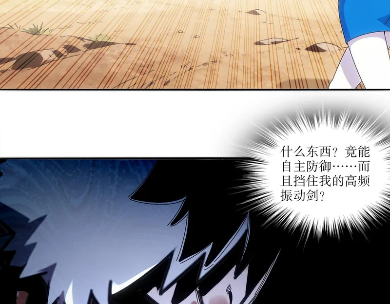 430-我？？？ 第9页