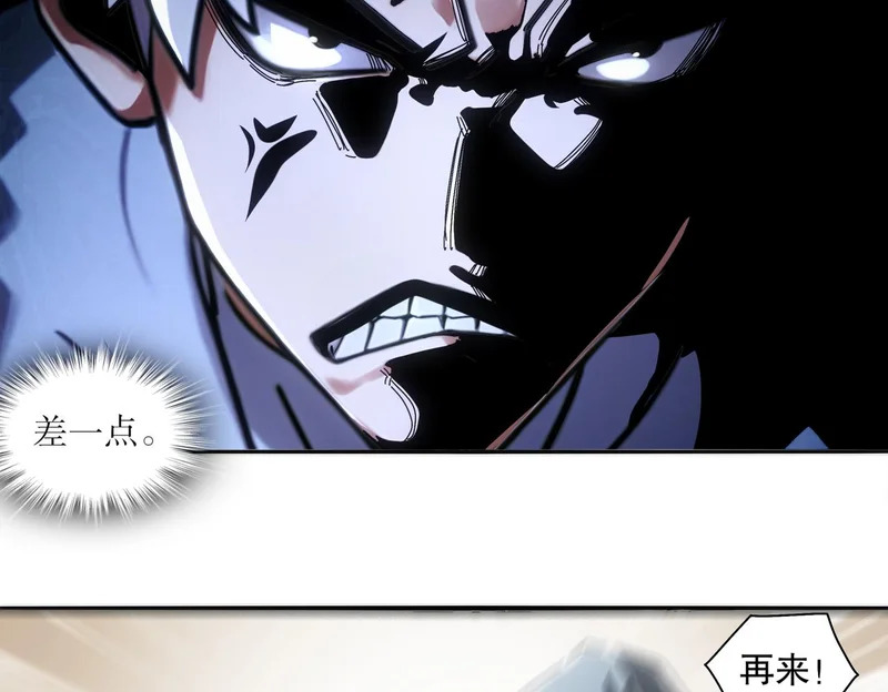 430-我？？？ 第10页