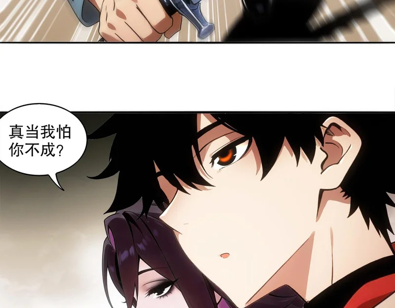 430-我？？？ 第12页