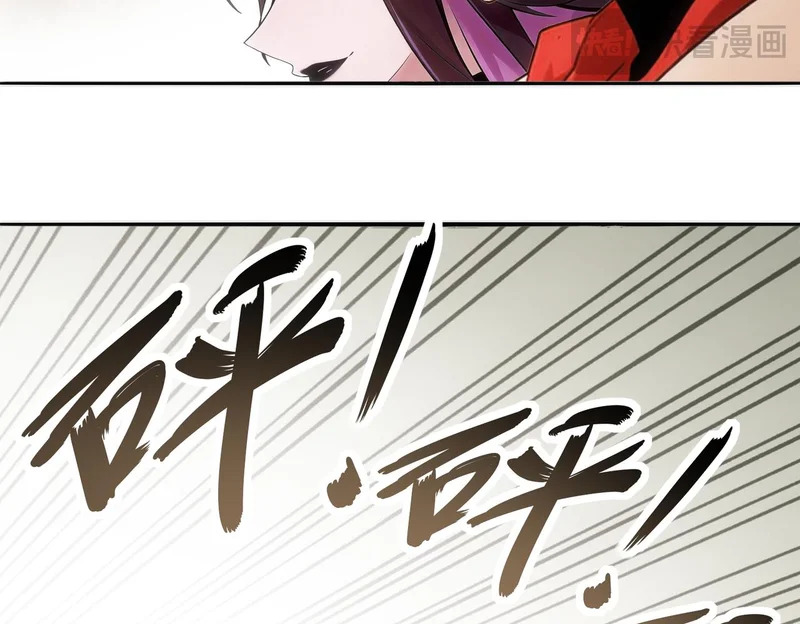430-我？？？ 第13页