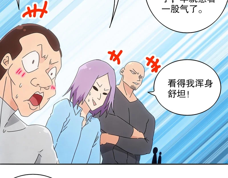 430-我？？？ 第16页