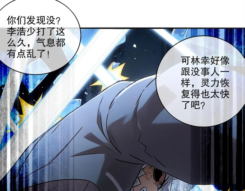 430-我？？？ 第17页