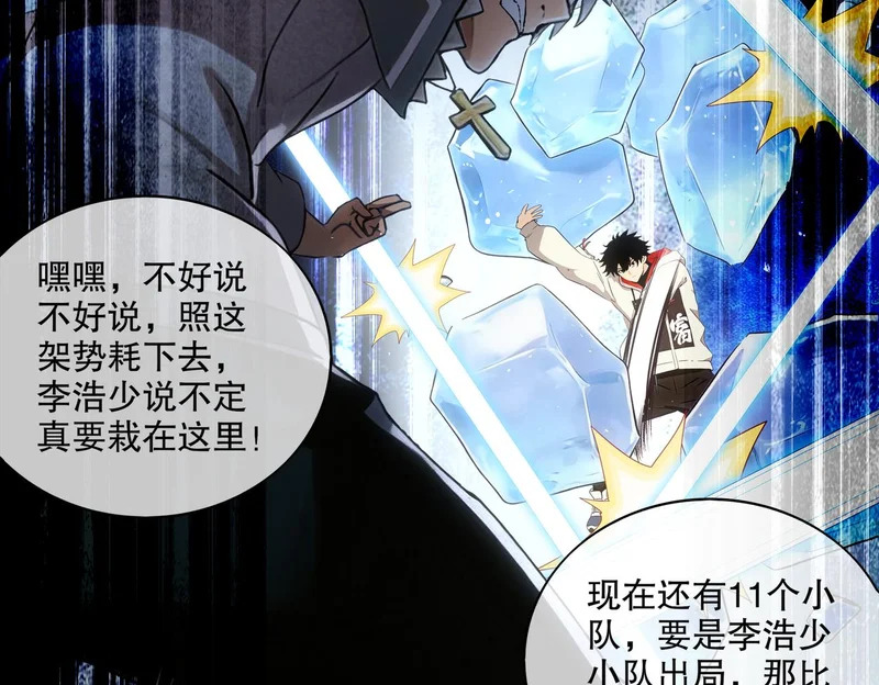 430-我？？？ 第18页
