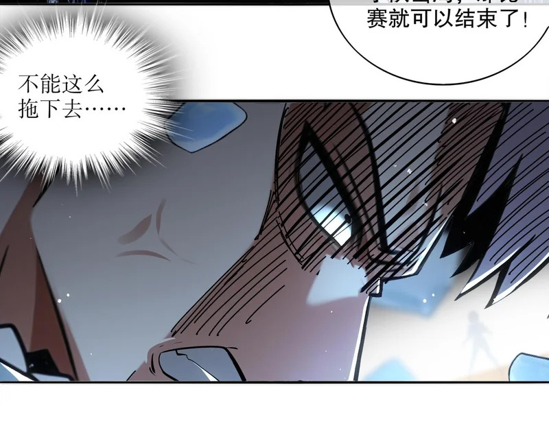 430-我？？？ 第19页