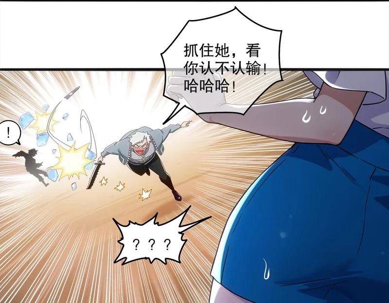430-我？？？ 第22页