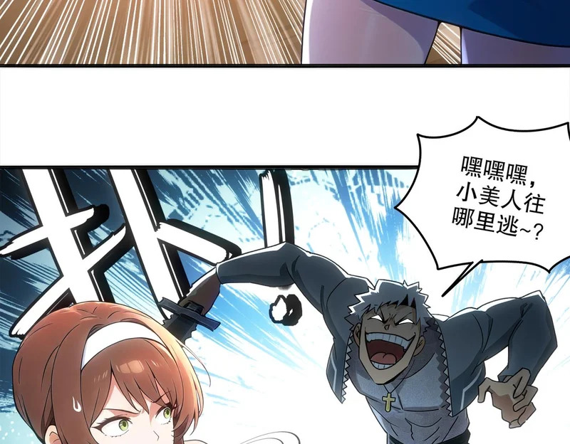 430-我？？？ 第23页
