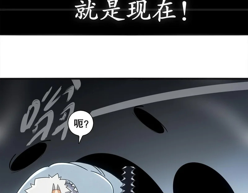 430-我？？？ 第25页