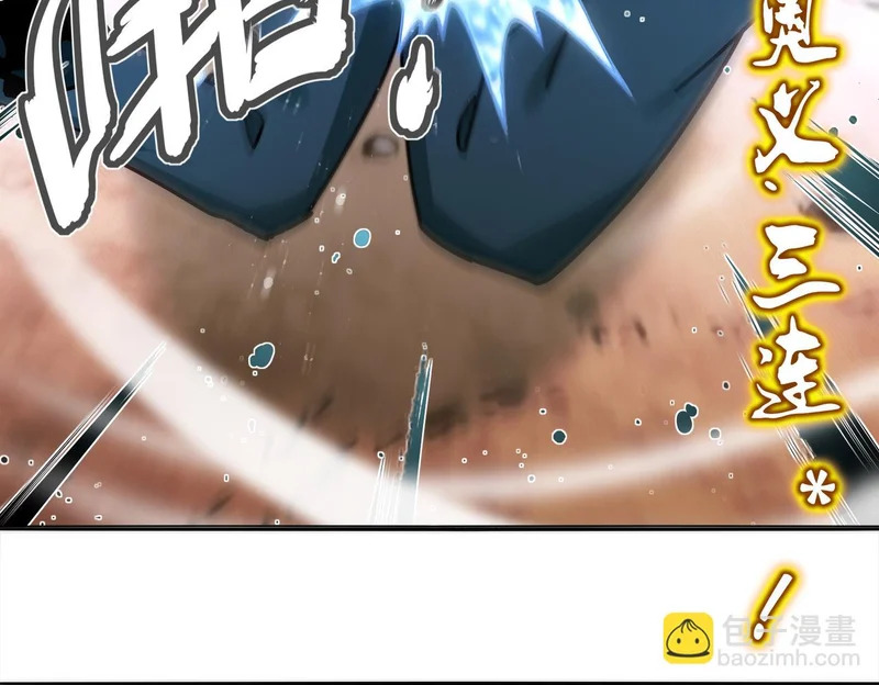 430-我？？？ 第29页