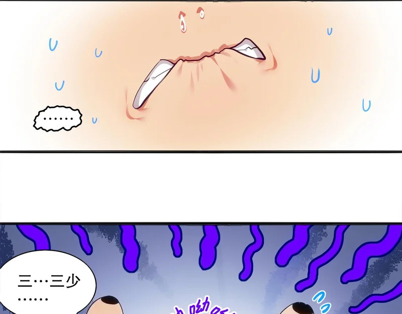430-我？？？ 第30页