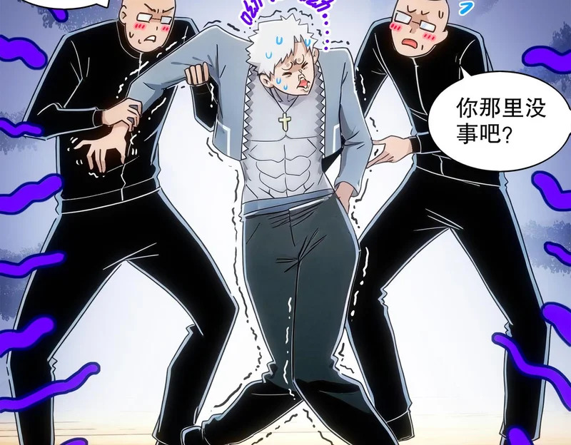 430-我？？？ 第31页