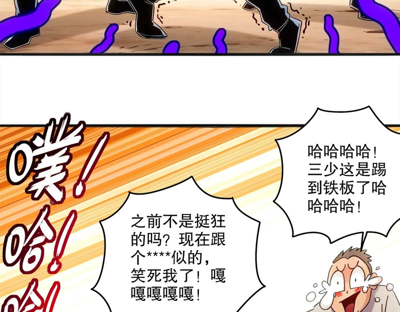 430-我？？？ 第32页