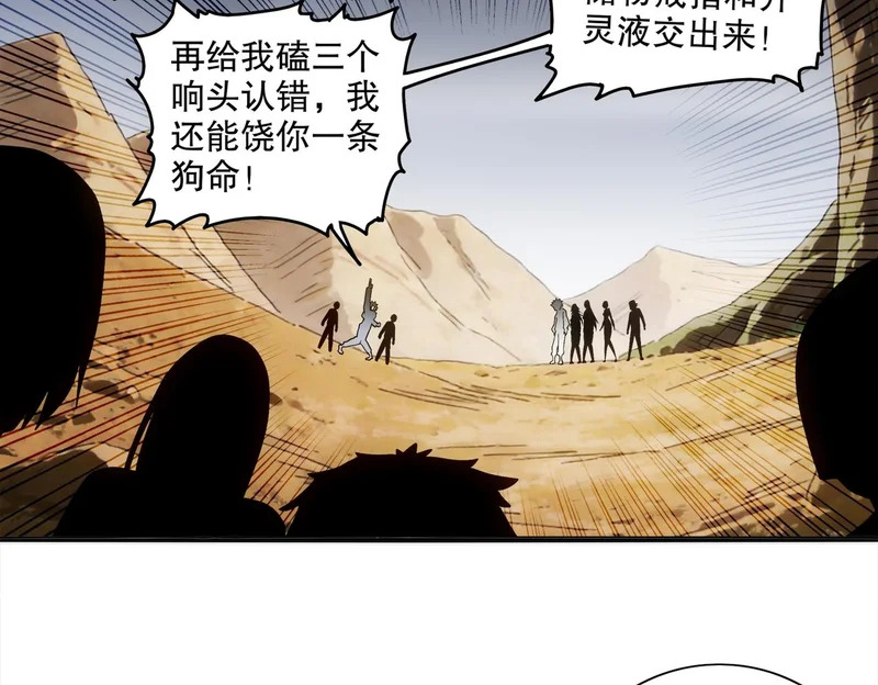 430-我？？？ 第37页