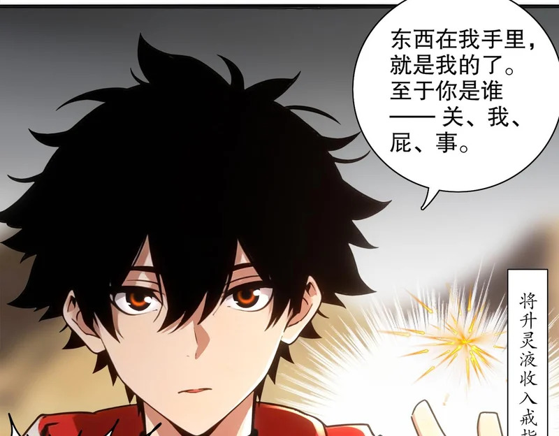 430-我？？？ 第38页
