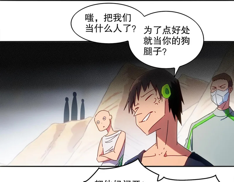 430-我？？？ 第40页