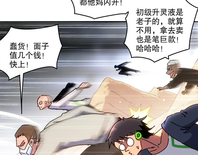 430-我？？？ 第41页