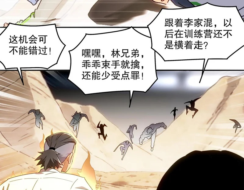 430-我？？？ 第42页