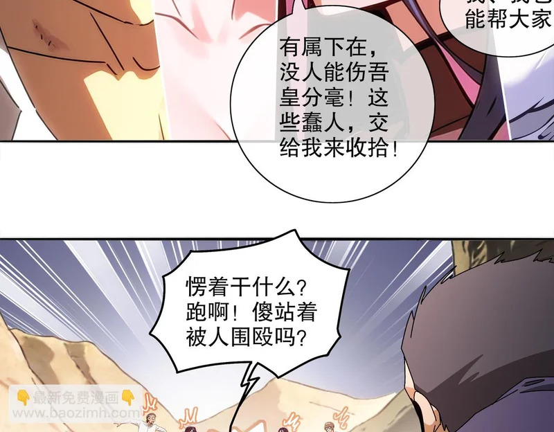 430-我？？？ 第45页