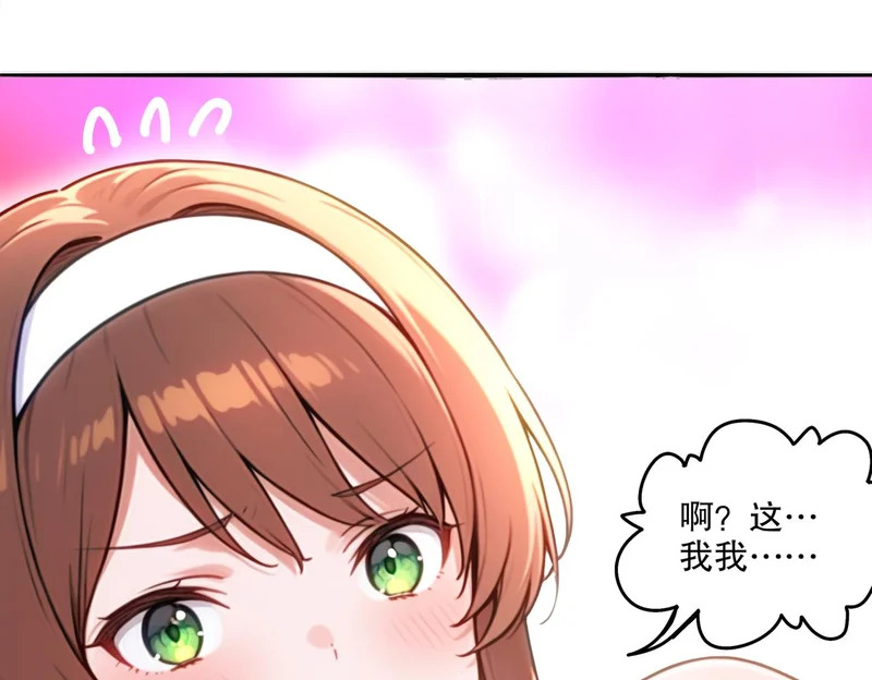 430-我？？？ 第48页
