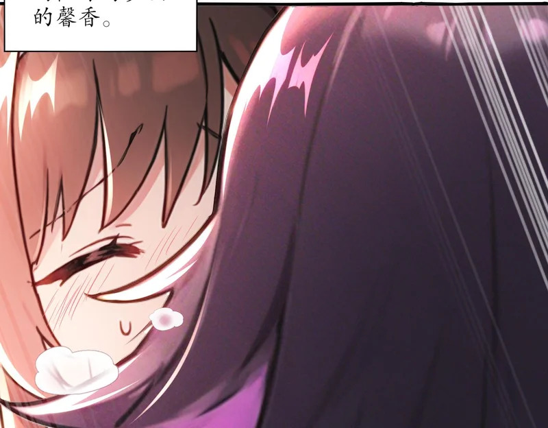 431-万蛇森林 第25页